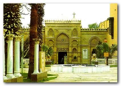 Touristic attractions of Egypt : Coptic Museum, Cairo